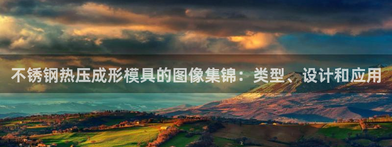 emc易倍