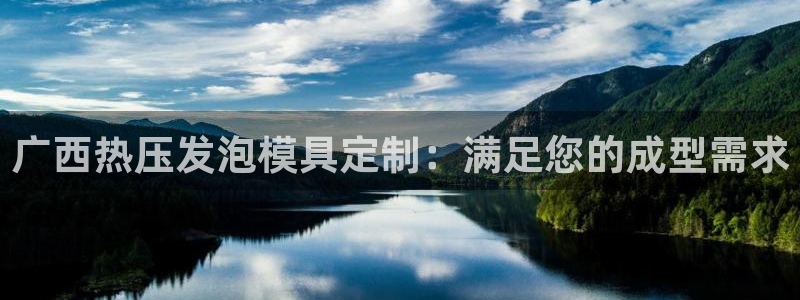 易倍纤减肥价格