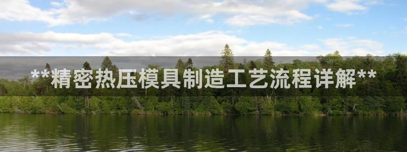 易倍申价格