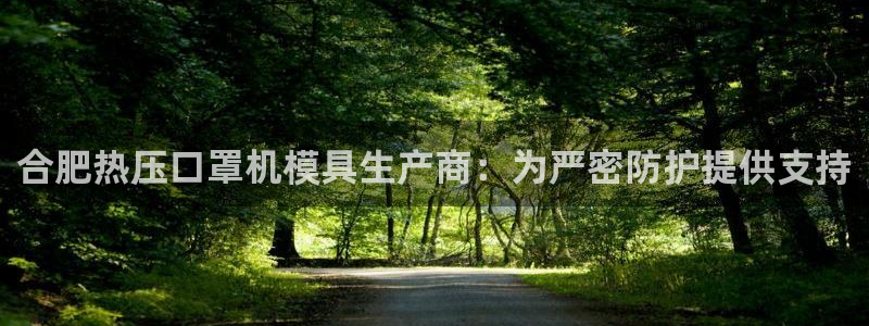 易倍emc全站