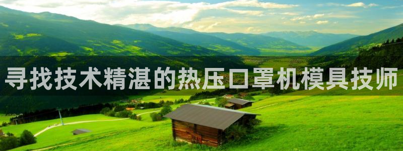 易倍emc全站