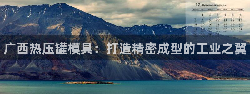 易倍企业管理软件