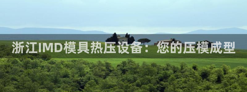 易倍申是进口药吗