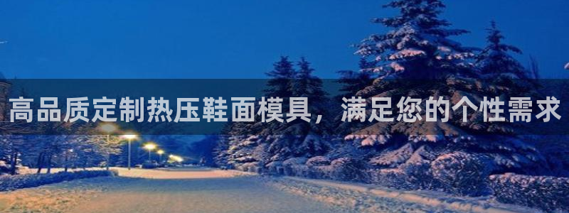 emc平台