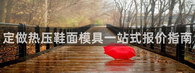 易倍思怎么样