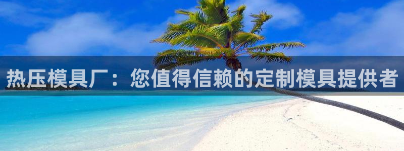 易倍思教育