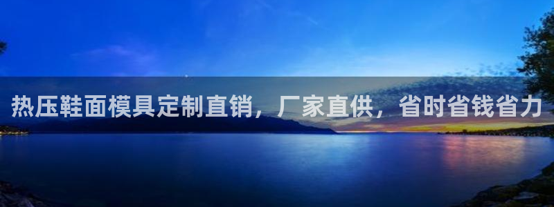 emc易倍下载