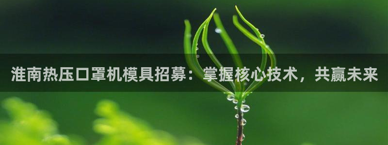 易倍纤官网
