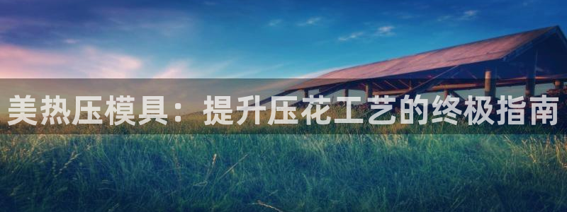 易倍单词官网下载