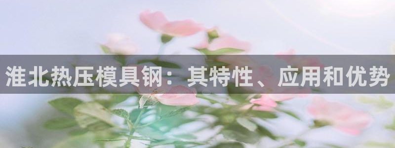 Emc易赔体育