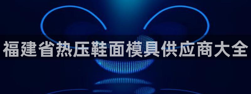 易倍下载