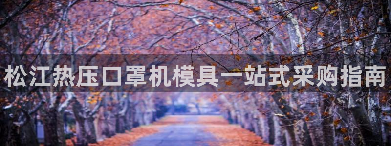 emc易倍官网app官网