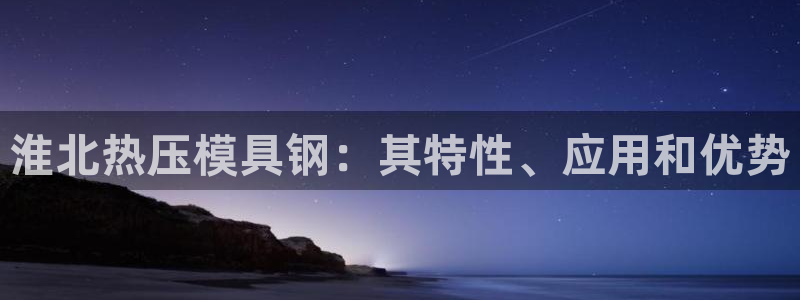 易倍企业管理软件怎么样