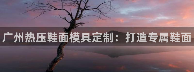易倍申服用方法
