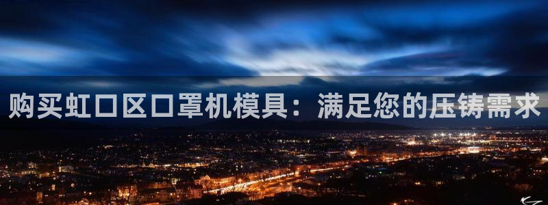 易倍纤使用方法