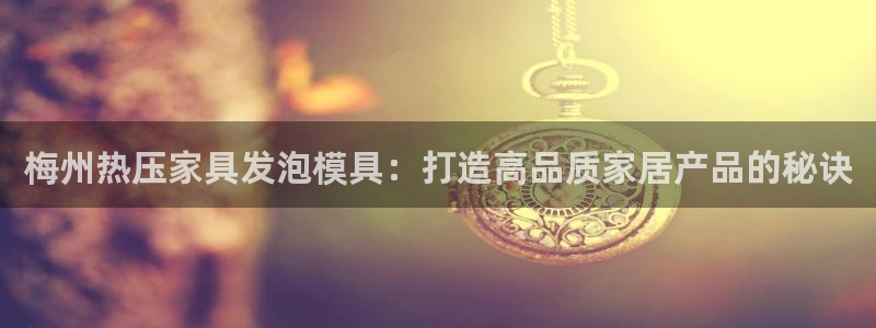 易倍单词官方网站下载