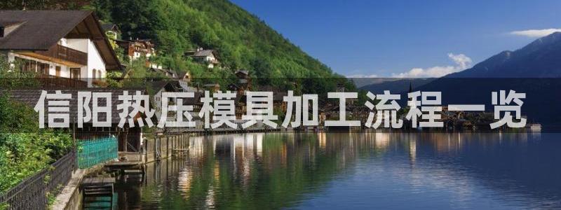 易倍思教育