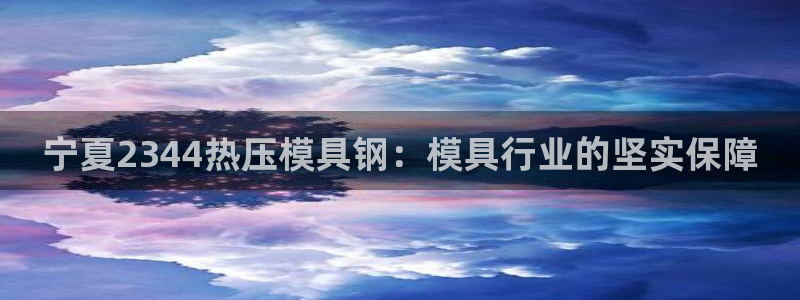 易倍下载手机版