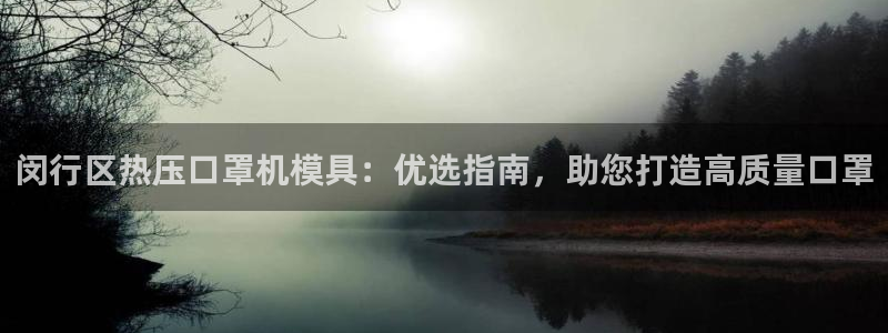 易倍纤怎么使用