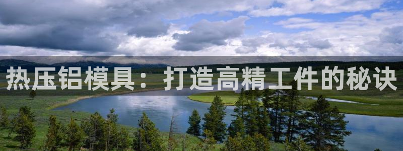 emc易倍官方平台