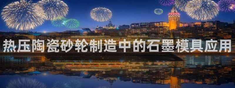 易倍申价格