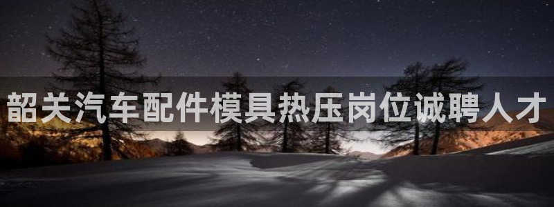 易倍emc安全吗