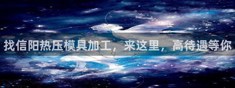 易倍纤价格
