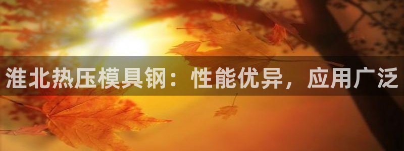 emc易倍首页