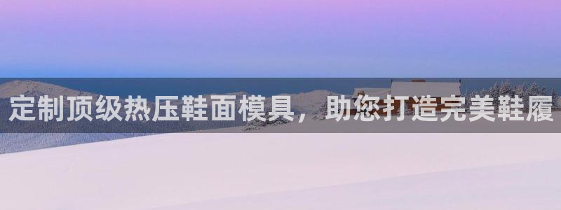 emc易倍官网app