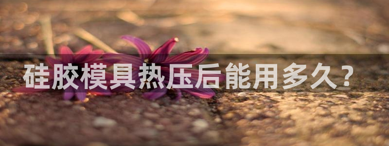 emc调试技巧