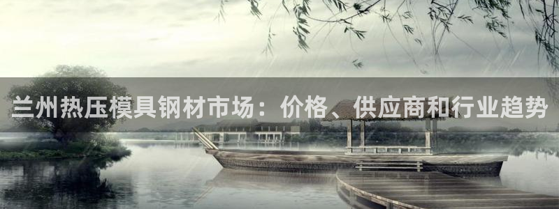 易倍电竞