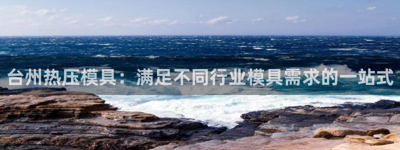 emc易倍官网