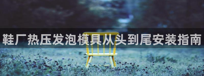 北京易倍思教育科技有限公司