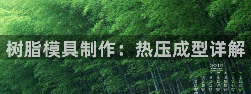 易倍申厂家