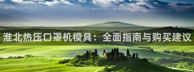 emc易倍网页版