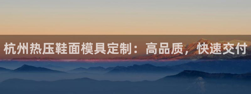 易倍申医保报销