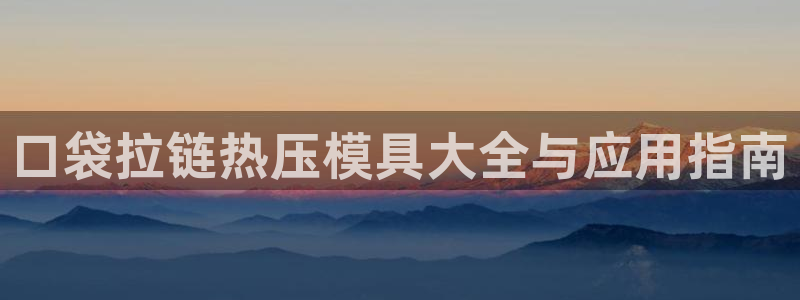 emc易倍官网首页进入