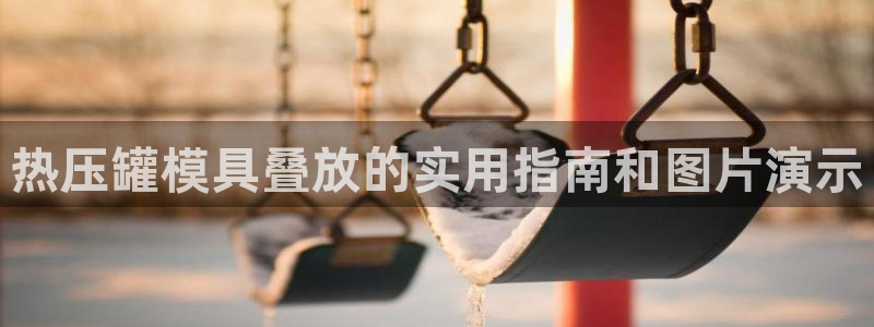 易倍达科技有限公司官网