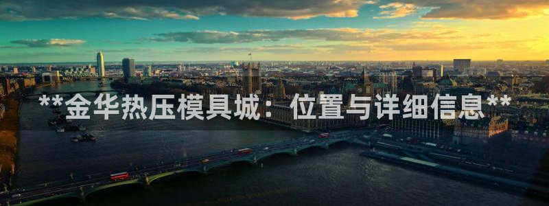 易倍申有用吗