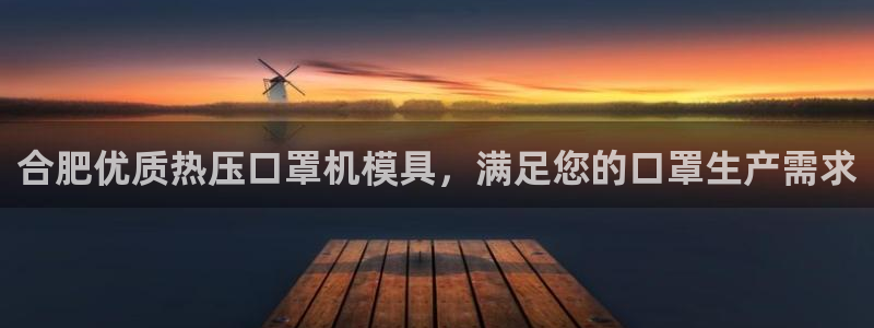 emc易倍首存500送球衣