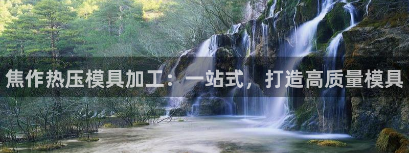 易倍申服用方法