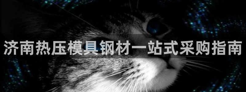 emc易倍下载