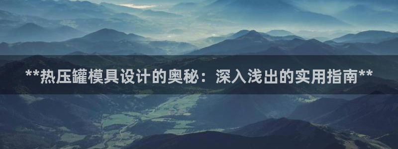 易倍思机电制造(上海)有限公司