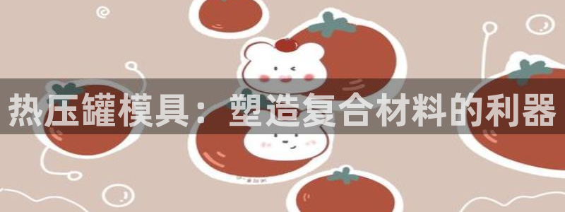 易倍申片