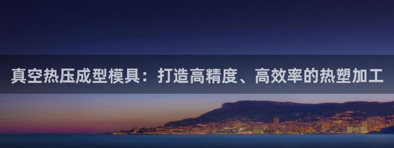 emc易倍官网登录入口