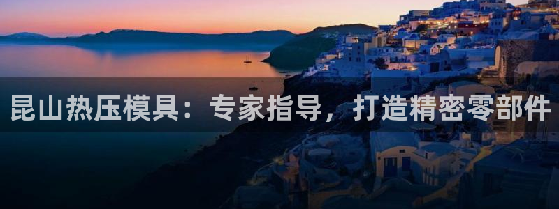 易倍网络技术有限公司官网