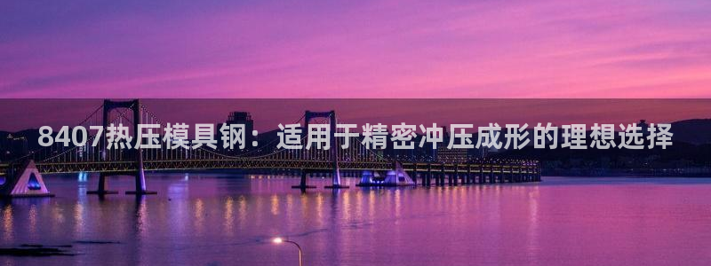 EMC易倍