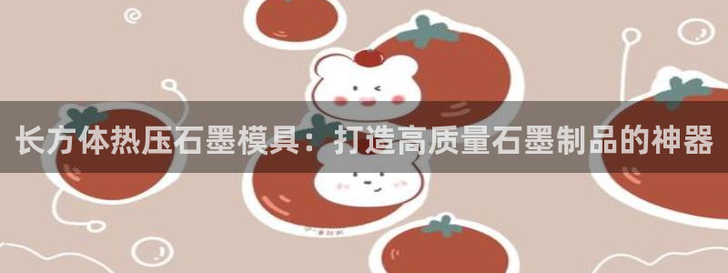 易倍单词官方网站的
