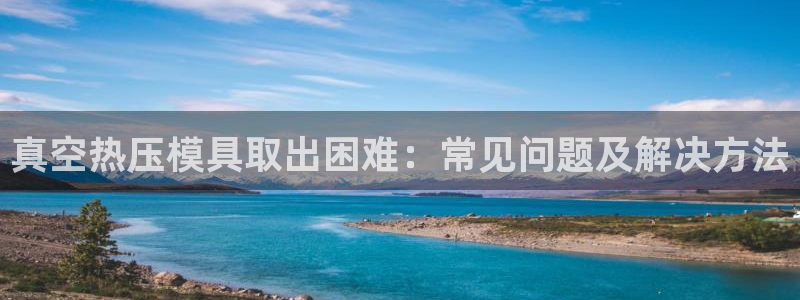 易倍申竞品