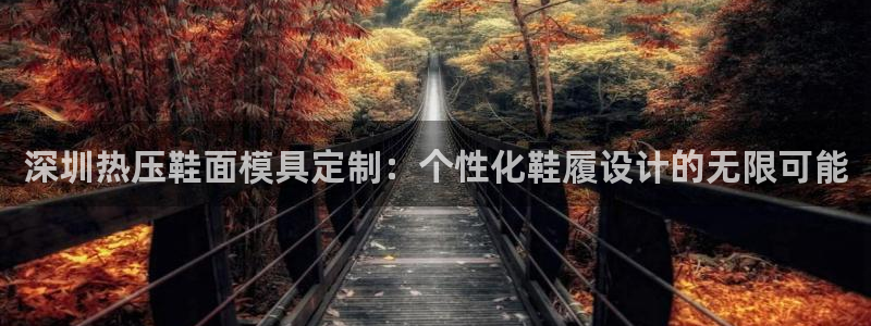 emc全站易倍